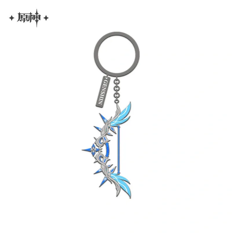 Genshin Impact - Epitome Invocation Weapon Metal Keychain miHoYo