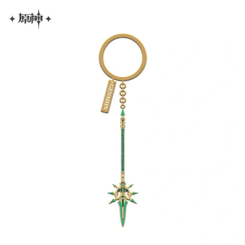 Genshin Impact - Epitome Invocation Weapon Metal Keychain miHoYo