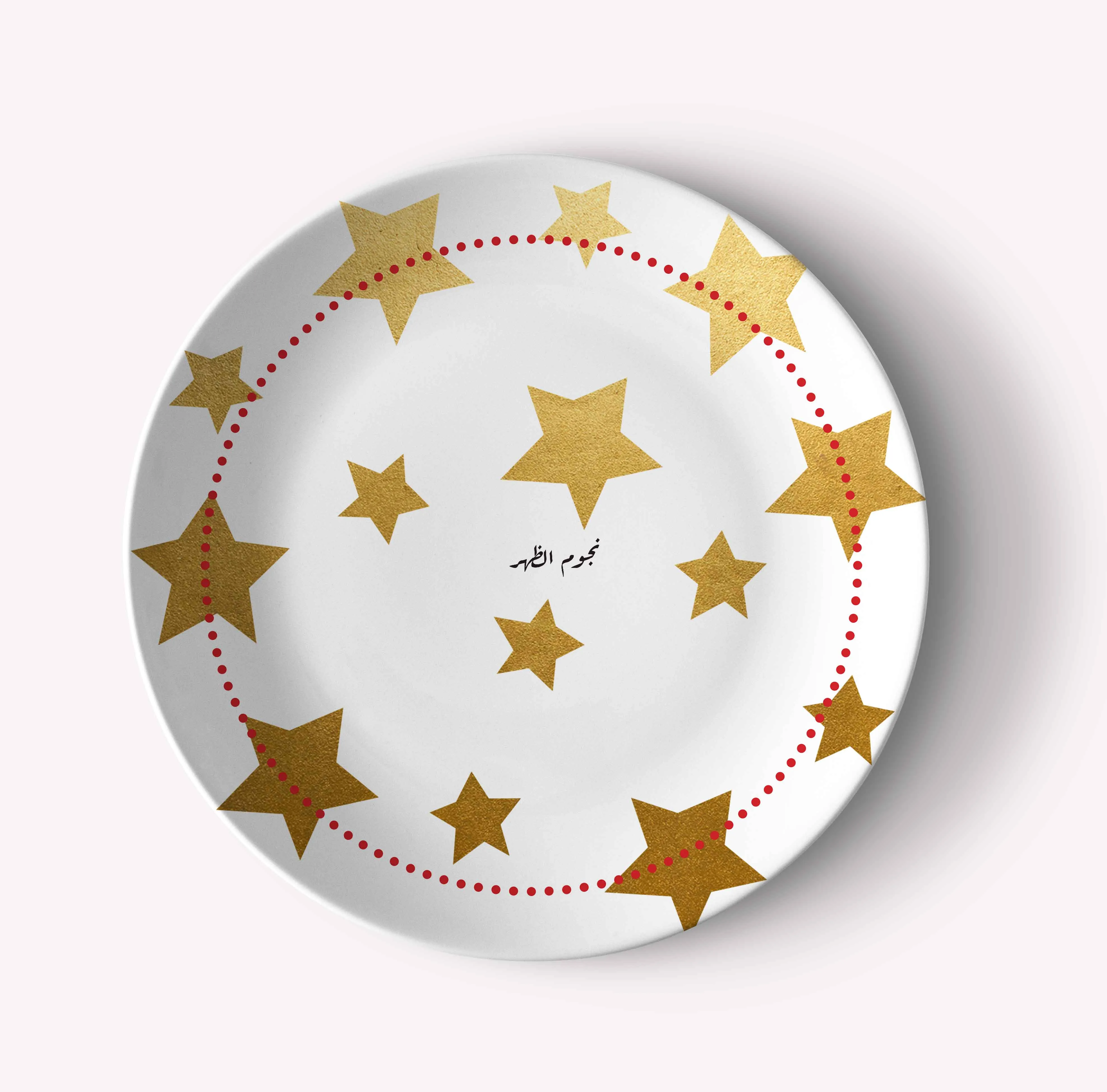 Midday Stars| plate